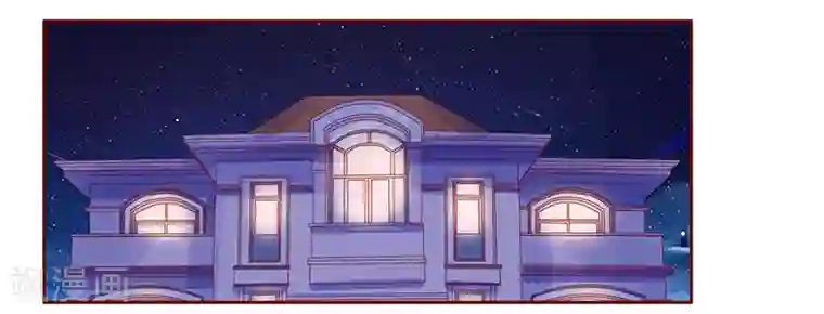 霸道总裁爱上我第132话 “敬”酒