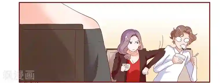 霸道总裁爱上我第132话 “敬”酒