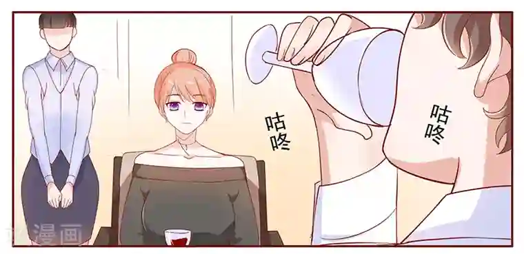 霸道总裁爱上我第133话 讨厌你是我的自由