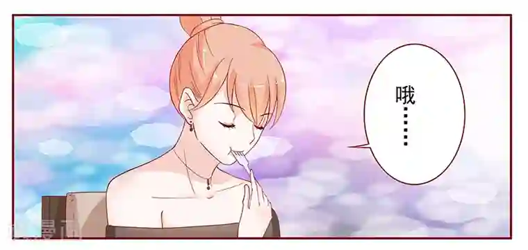 霸道总裁爱上我第133话 讨厌你是我的自由