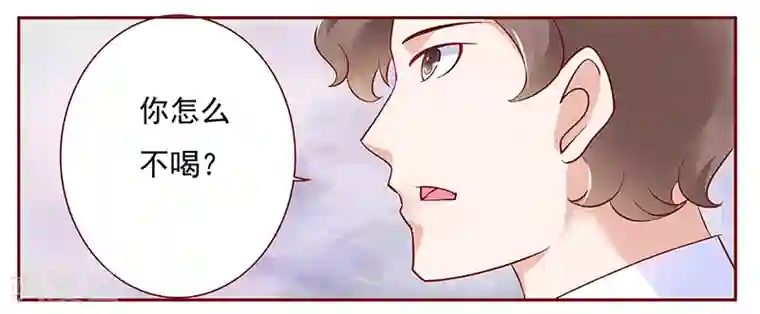 霸道总裁爱上我第133话 讨厌你是我的自由