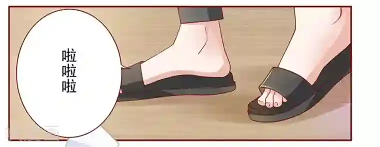 霸道总裁爱上我第134话 你太凶了！