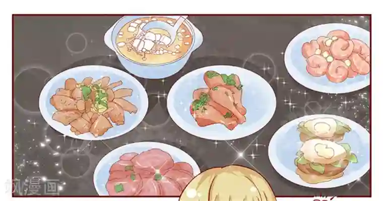 霸道总裁爱上我第134话 你太凶了！