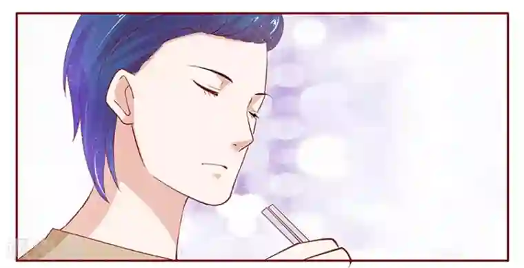 霸道总裁爱上我第134话 你太凶了！