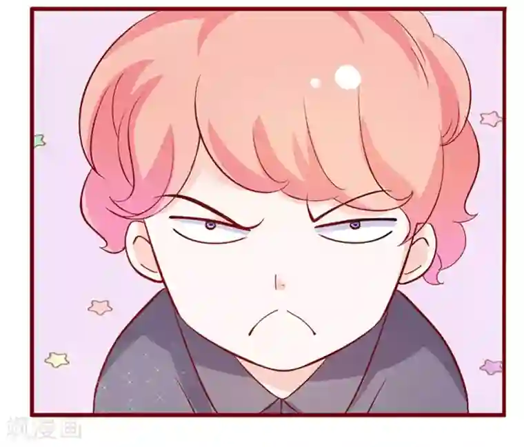 霸道总裁爱上我第134话 你太凶了！