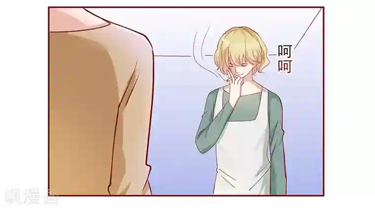 霸道总裁爱上我第135话 和她没有关系