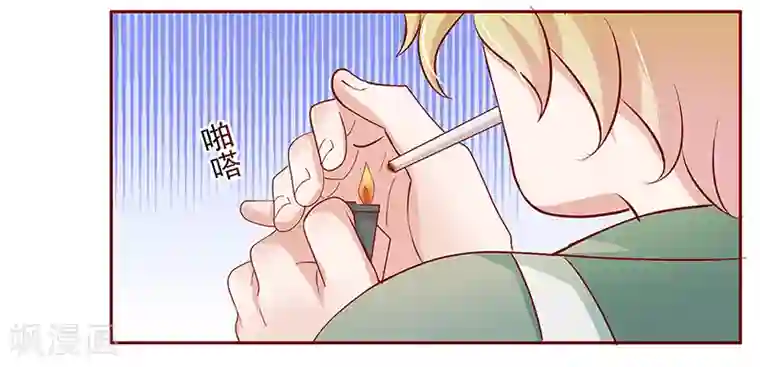 霸道总裁爱上我第135话 和她没有关系