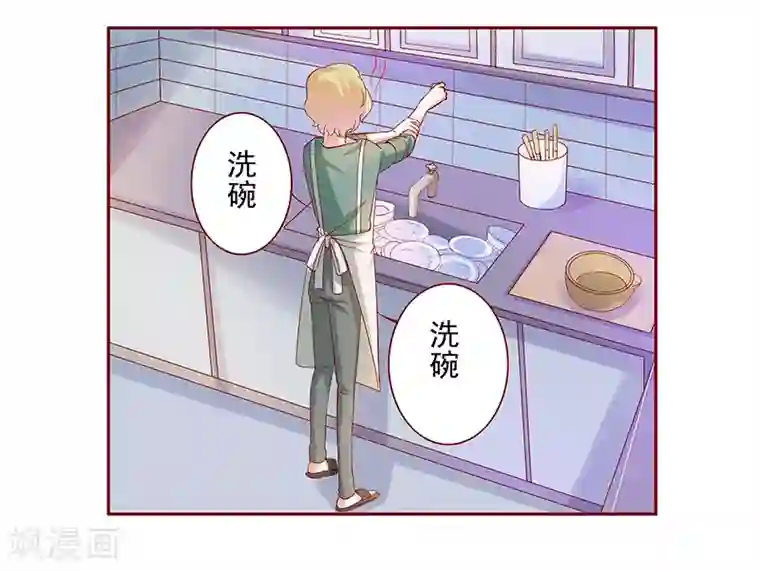 霸道总裁爱上我第135话 和她没有关系