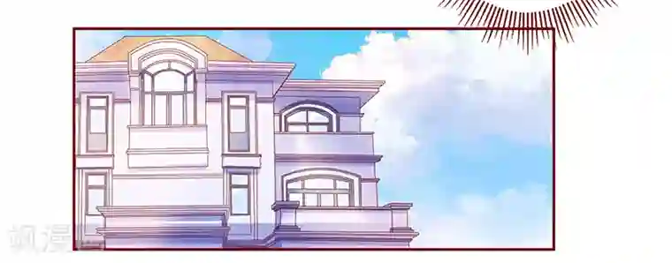 霸道总裁爱上我第136话 那个人又回来了！！