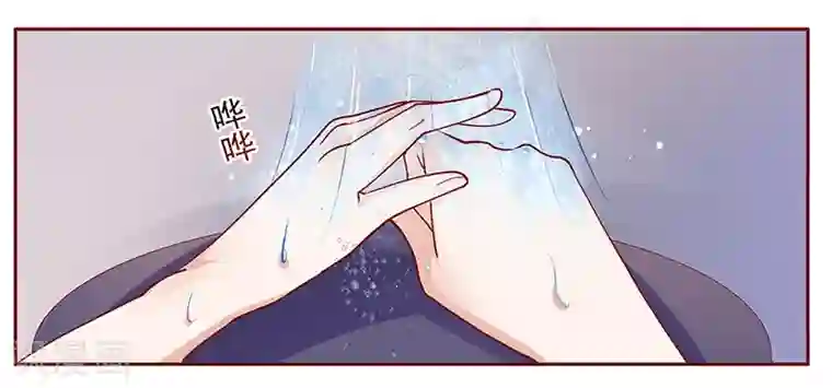 霸道总裁爱上我第136话 那个人又回来了！！