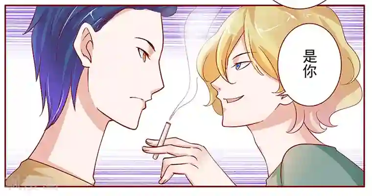 霸道总裁爱上我第136话 那个人又回来了！！