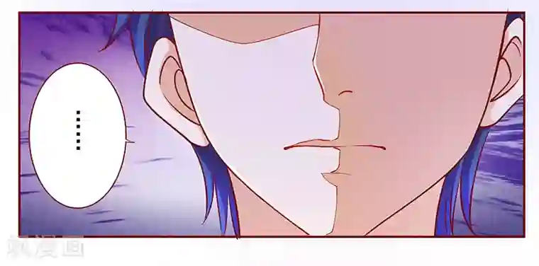 霸道总裁爱上我第136话 那个人又回来了！！