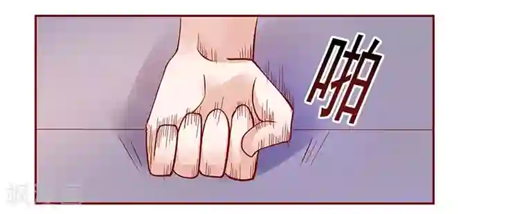 霸道总裁爱上我第136话 那个人又回来了！！