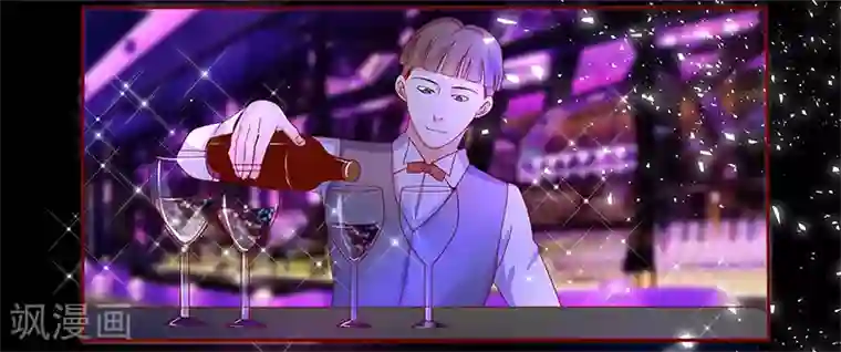 霸道总裁爱上我第137话 霸王餐