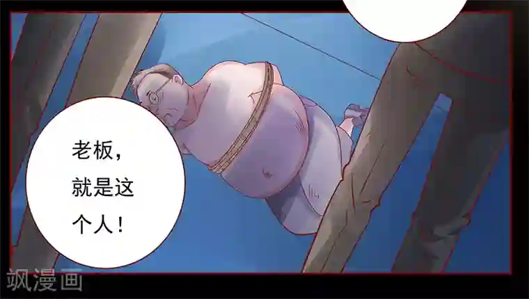 霸道总裁爱上我第137话 霸王餐