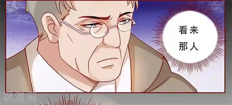 霸道总裁爱上我第138话 上钩