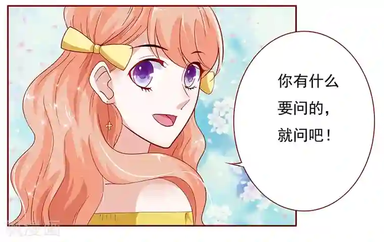 霸道总裁爱上我第139话 你知道你在做什么吗