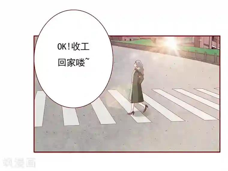 霸道总裁爱上我第139话 你知道你在做什么吗