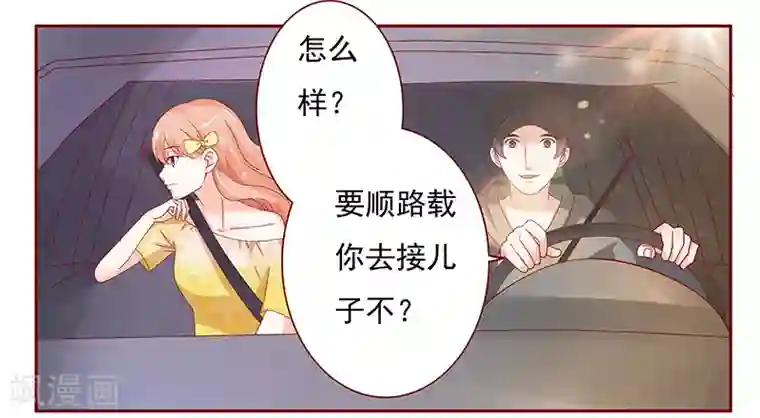 霸道总裁爱上我第139话 你知道你在做什么吗