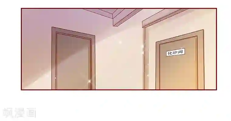 霸道总裁爱上我第139话 你知道你在做什么吗