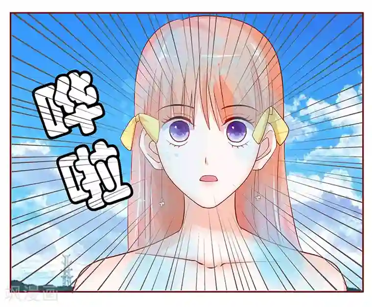 霸道总裁爱上我第141话 幼稚的叶二少