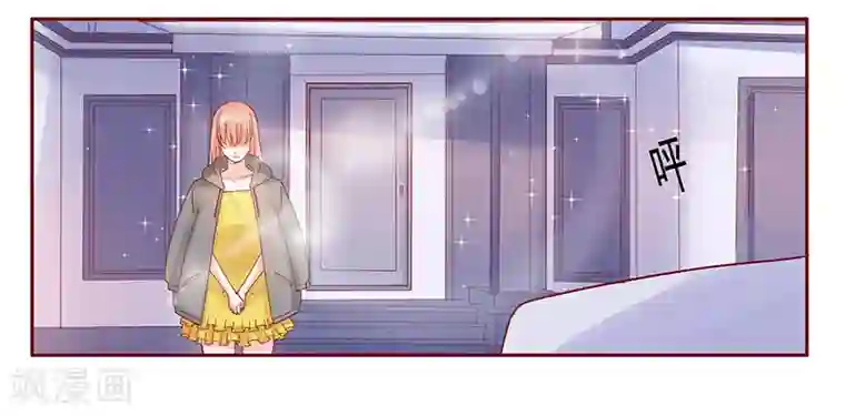 霸道总裁爱上我第141话 幼稚的叶二少