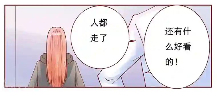 霸道总裁爱上我第141话 幼稚的叶二少