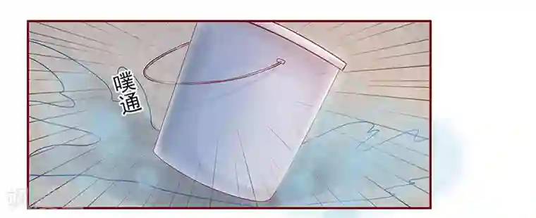 霸道总裁爱上我第141话 幼稚的叶二少