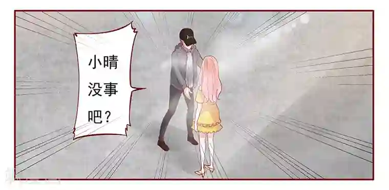 霸道总裁爱上我第141话 幼稚的叶二少