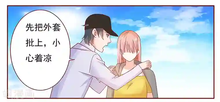 霸道总裁爱上我第141话 幼稚的叶二少