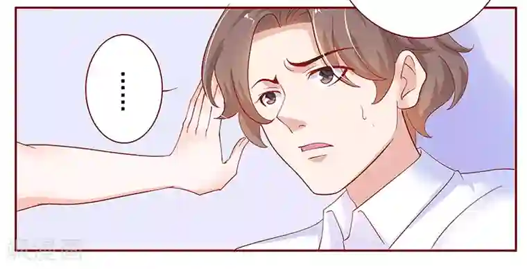 霸道总裁爱上我第142话 拿回属于自己的东西