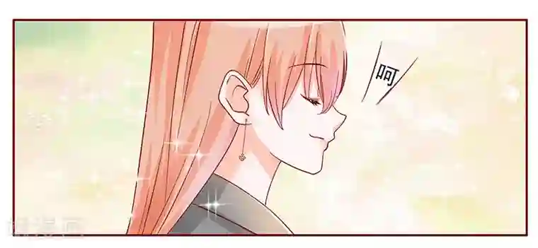 霸道总裁爱上我第142话 拿回属于自己的东西