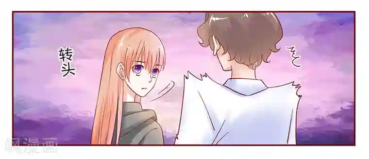 霸道总裁爱上我第142话 拿回属于自己的东西