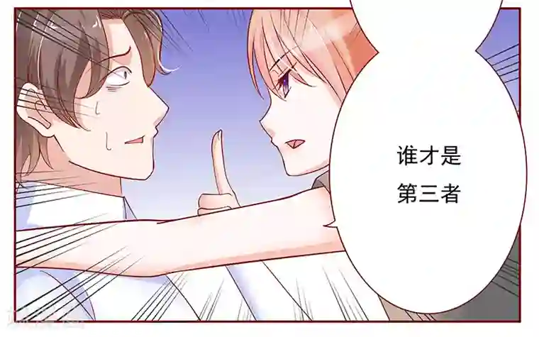 霸道总裁爱上我第142话 拿回属于自己的东西