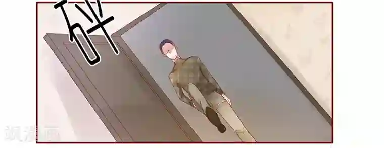 霸道总裁爱上我第143话 对不起，打扰了