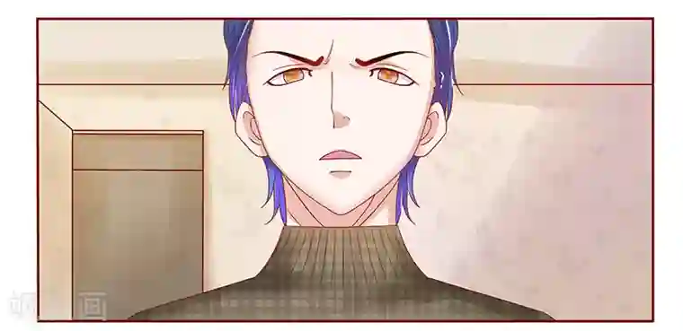 霸道总裁爱上我第143话 对不起，打扰了