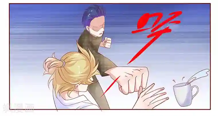 霸道总裁爱上我第143话 对不起，打扰了