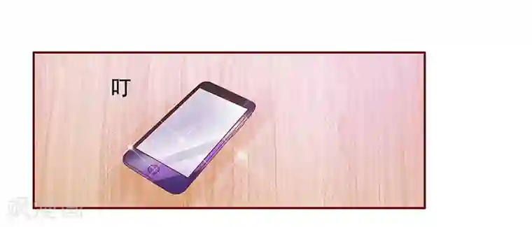 霸道总裁爱上我第144话 冰山融化了