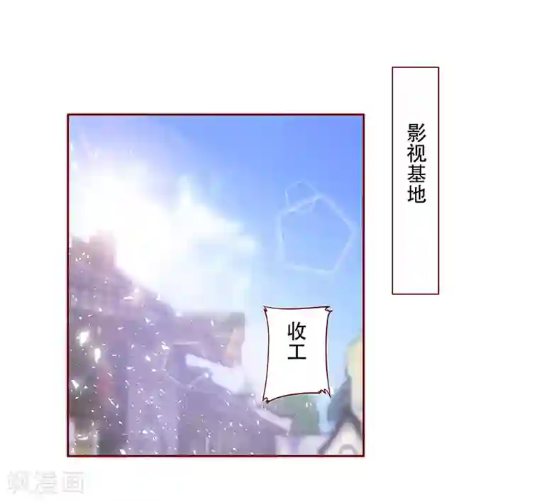 霸道总裁爱上我第145话 反击开始