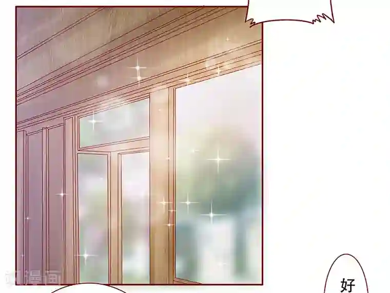 霸道总裁爱上我第146话 你难道不想我么