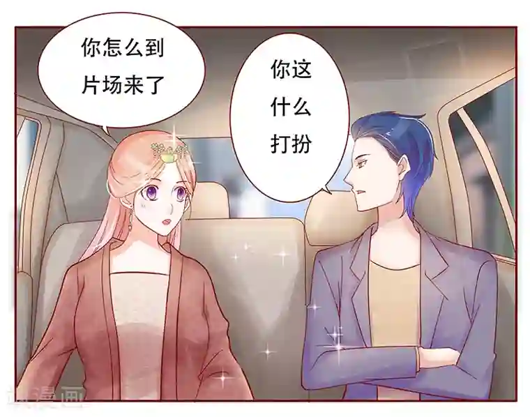 霸道总裁爱上我第146话 你难道不想我么