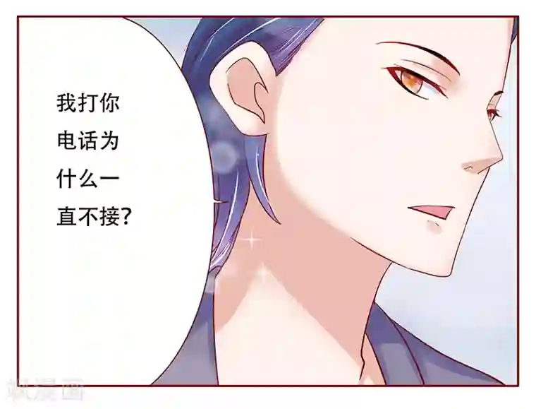 霸道总裁爱上我第146话 你难道不想我么