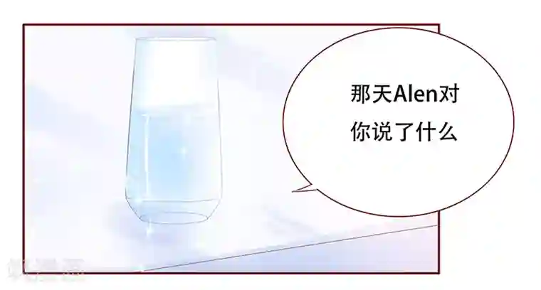 霸道总裁爱上我第147话 离婚