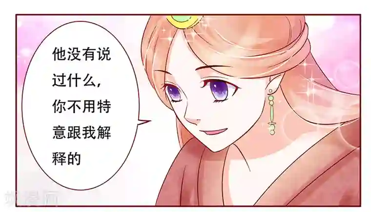 霸道总裁爱上我第147话 离婚