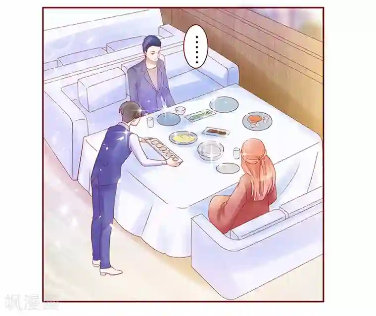 霸道总裁爱上我第147话 离婚