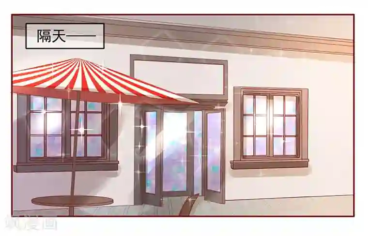 霸道总裁爱上我第148话 轮不到我管