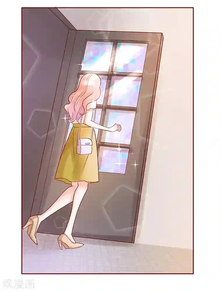 霸道总裁爱上我第148话 轮不到我管