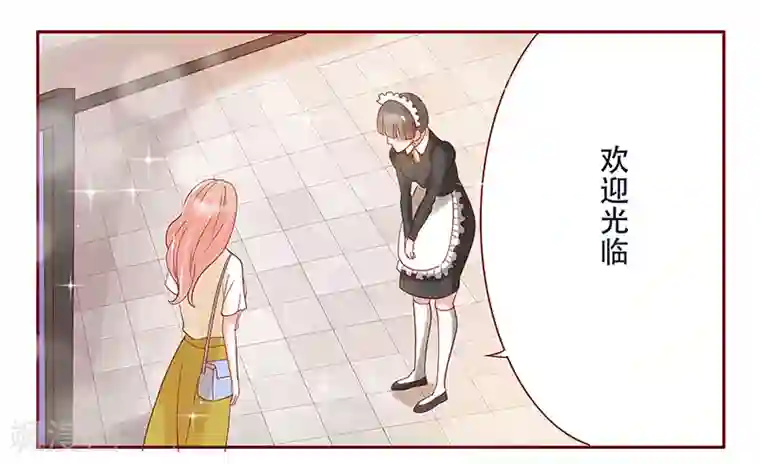 霸道总裁爱上我第148话 轮不到我管