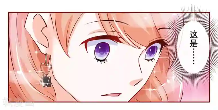 霸道总裁爱上我第149话 “礼物”