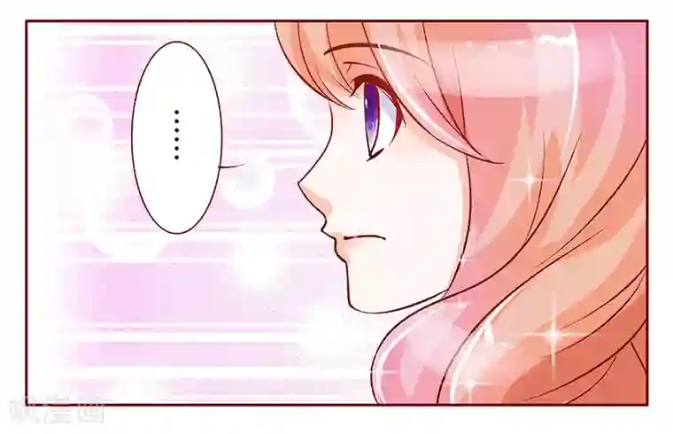 霸道总裁爱上我第149话 “礼物”